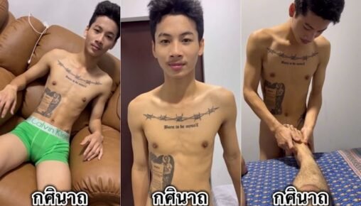 โกศล หมอนวดวัยรุ่นคิวทองคิวแน่นลูกค้าเพียบ นวดดีเย็ดเก่ง หน้าตาน่ารัก ลูกค้าติดใจเพียบ กศินาถพิสูจน์แล้วของจริงไม่มีอ่อม