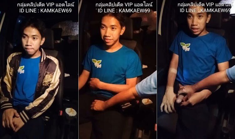 จ้างเด็กมาว่าวในรถ หนุ่มน้อยชายแท้ถูกเกย์หลอกล่อขึ้นรถมา ขอดูควยชวนคุยเรื่องเซ็กส์ชวนน้องชักว่าวจนน้ำแตก ถ่ายคลิปไปลงกลุ่ม Outdoor